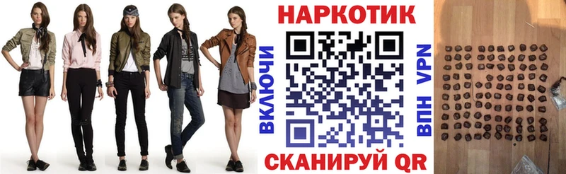 Купить наркотики Оренбург Конопля  Cocaine  МЕФ 