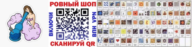Конопля Оренбург