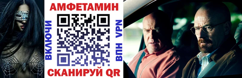 Amphetamine 98% Оренбург