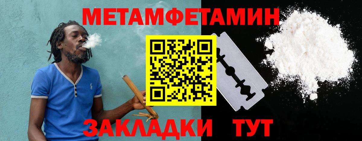 АМФЕТАМИН Premium Россия