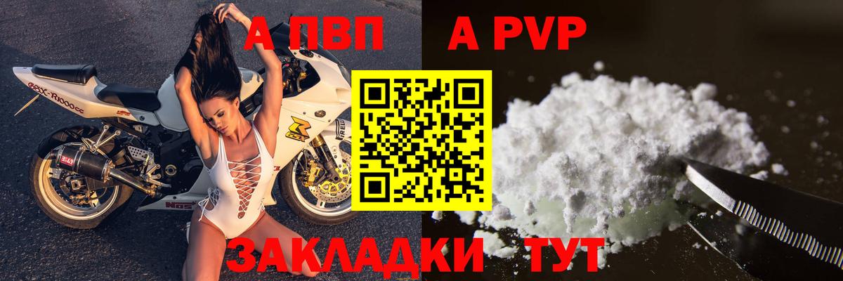 Alpha-PVP крисы CK  Alpha PVP СК  Вход с VPN  Россия  Альфа ПВП VHQ 