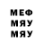 Метадон methadone Dmall Sick