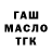 Конопля Ganja Rachel Milt