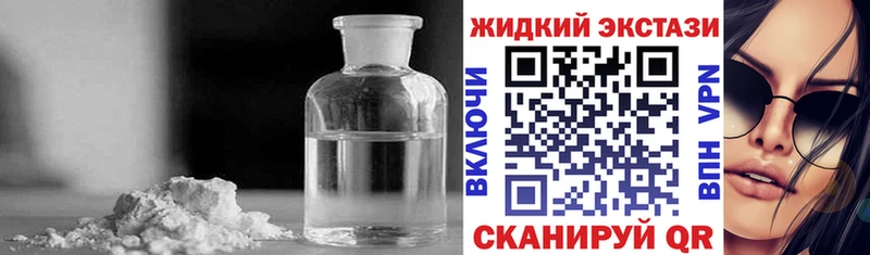 БУТИРАТ буратино где можно купить Оренбург