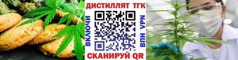 Cannafood конопля  Оренбург 