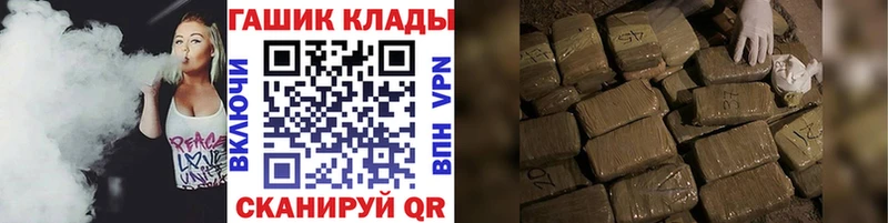 ГАШИШ гарик  продажа наркотиков  Оренбург 