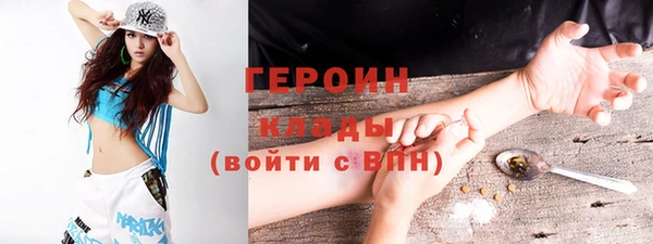 марихуана Мегион