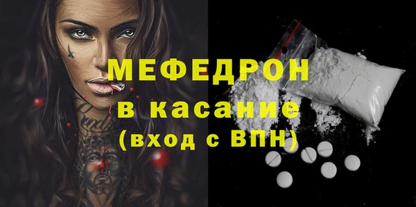 герыч Медвежьегорск