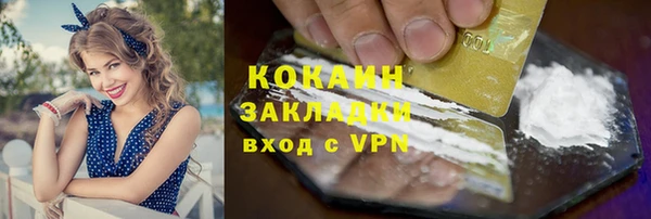 прущий лед Галич