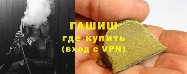 молекула духа Михайловск