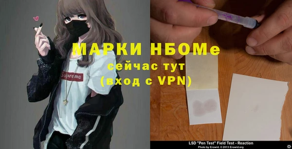 герыч Медвежьегорск