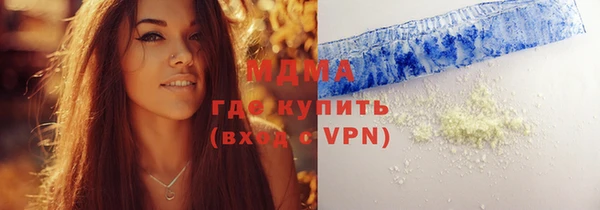 марихуана Мегион