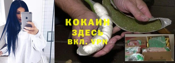 кристаллы Гвардейск
