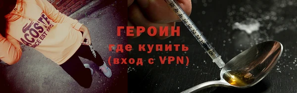 марихуана Мегион