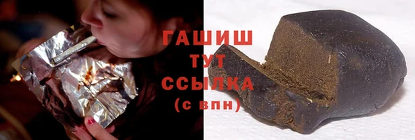 кристаллы Гвардейск