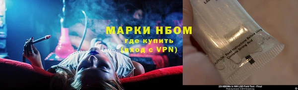 марихуана Мегион