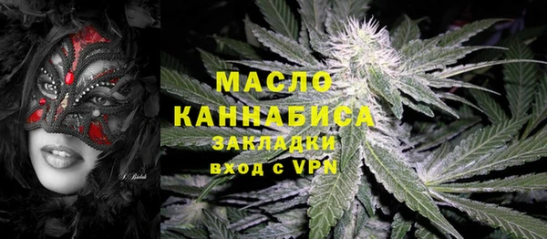 марихуана Мегион