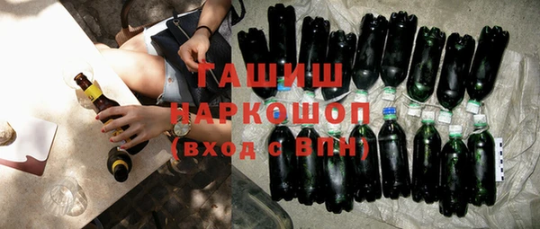 молекула духа Михайловск