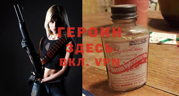 метадон Медногорск
