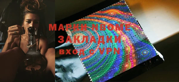 мефедрон Дмитров