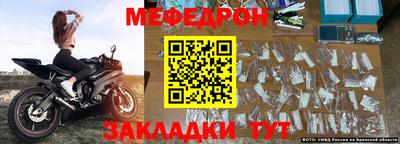 таблы Надым