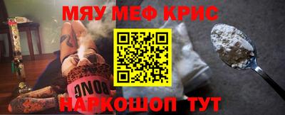 таблы Надым