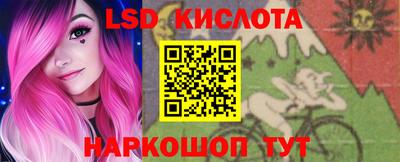 спайс Назарово