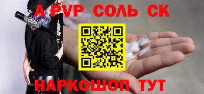 гидропоника Новоалександровск