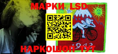 спайс Назарово