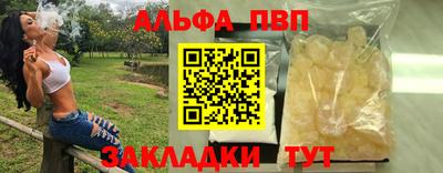 таблы Надым