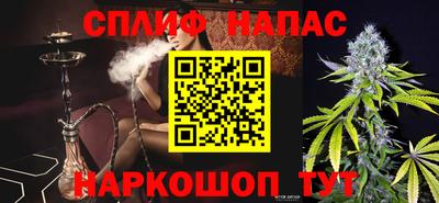 марихуана Новоалтайск