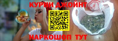 марихуана Новоалтайск