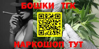спайс Назарово