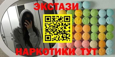 спайс Назарово