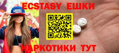 марихуана Новоалтайск