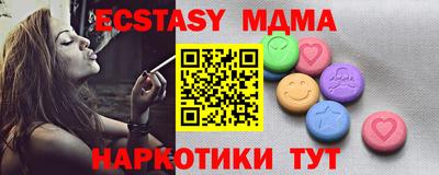 таблы Надым