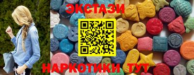 спайс Назарово
