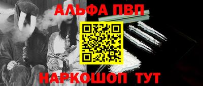 таблы Надым