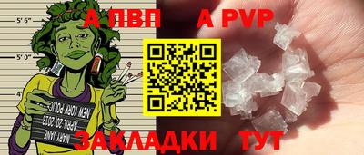 спайс Назарово
