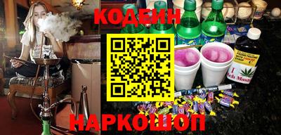 спайс Назарово