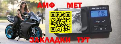 таблы Надым