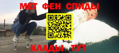 крисы Нижний Тагил