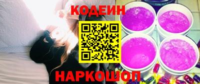 спайс Назарово