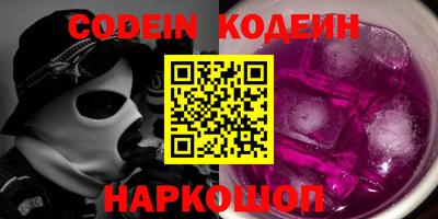 спайс Назарово