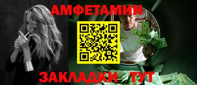таблы Надым