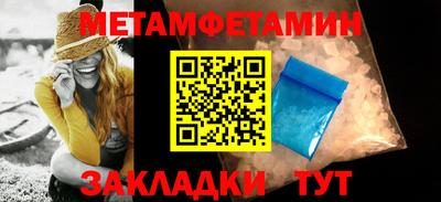 крисы Нижний Тагил