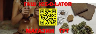 спайс Назарово