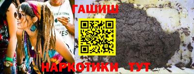 спайс Назарово