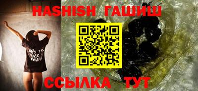 таблы Надым
