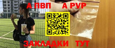 таблы Надым